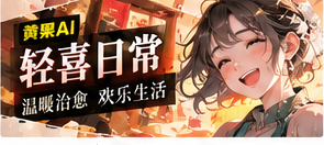 雨天咖啡馆